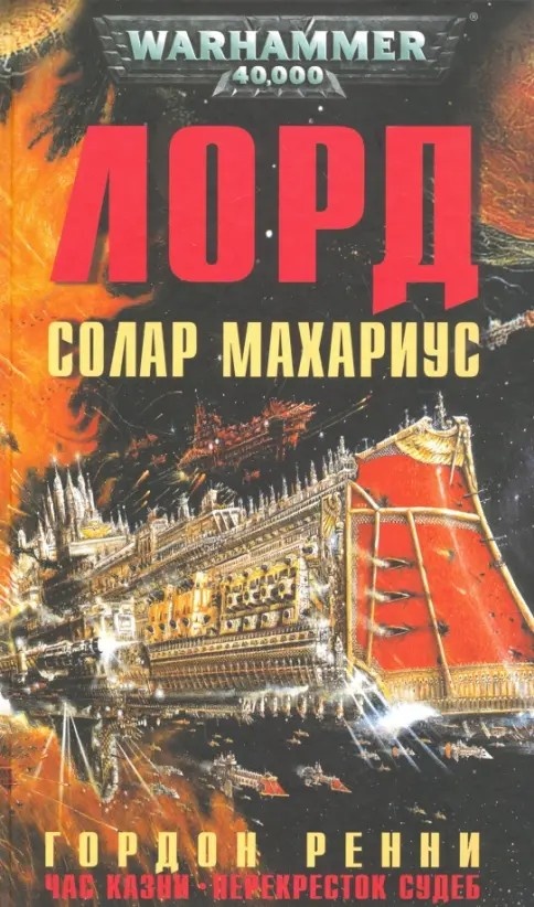 Книга старая, но написана круто!