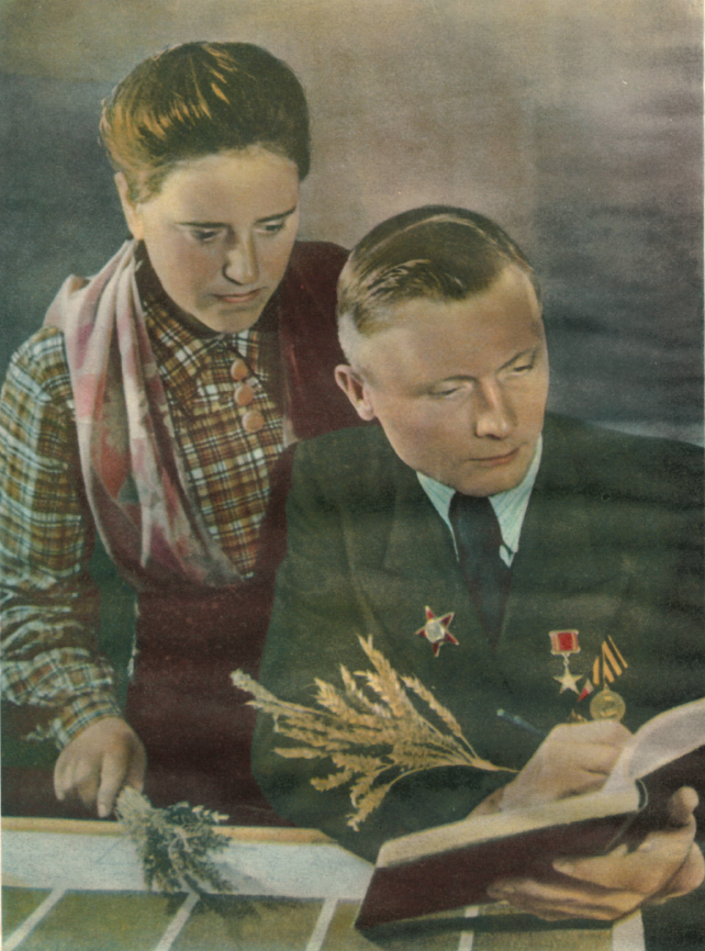 Фотография из журнала "Огонек" за январь 1951 г. Из коллекции автора