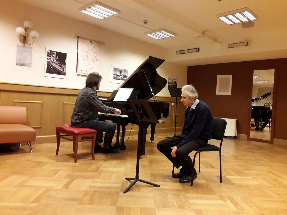 Первая репетиция.