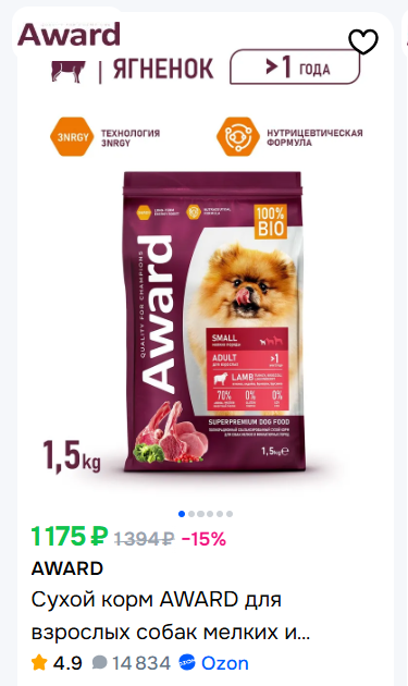 Очень хороший и сбалансированный корм для кошек и собак.