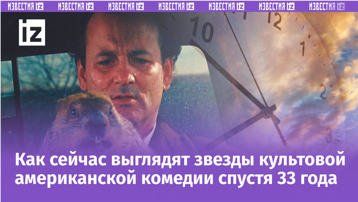 Фото с сайта Пятого канала