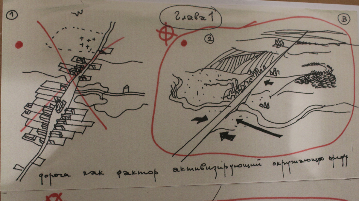 Материалы выставки, посвященные концепции расселения Лежавы