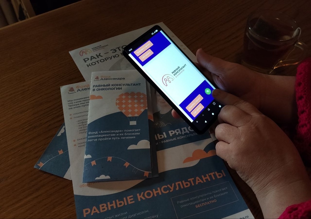 Практики помощи и консультирования, в которых люди с общим опытом, помогают друг другу, получают все большее распространение в нашей стране.