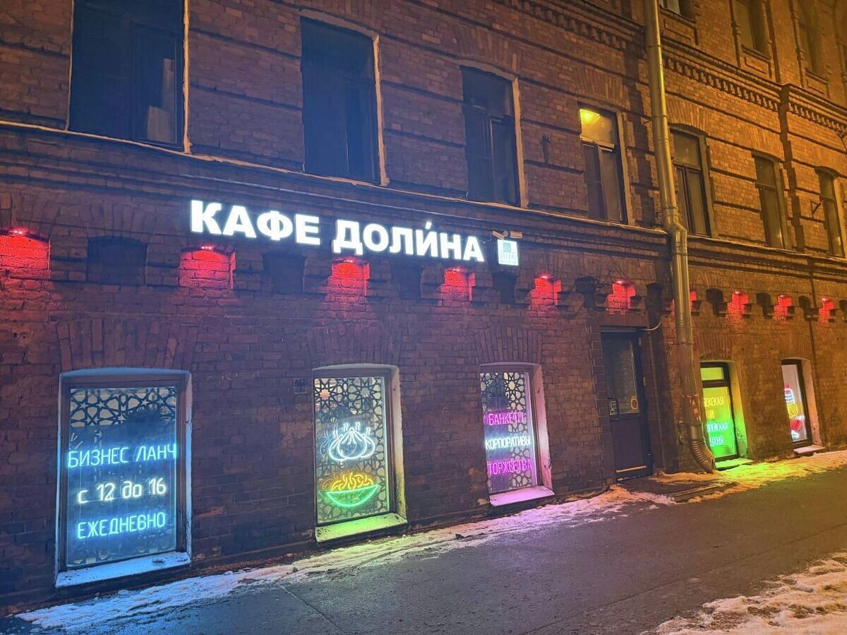    Кафе "Долина" в Петербурге | © Фото : кафе "Долина"