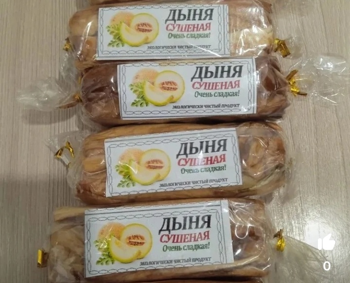 Фото покупателя.