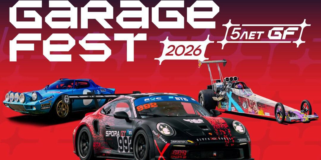 У меня летняя новость