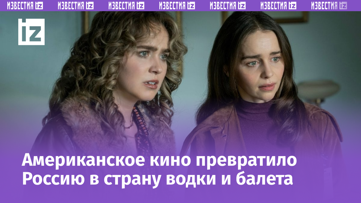 Фото с сайта Пятого канала