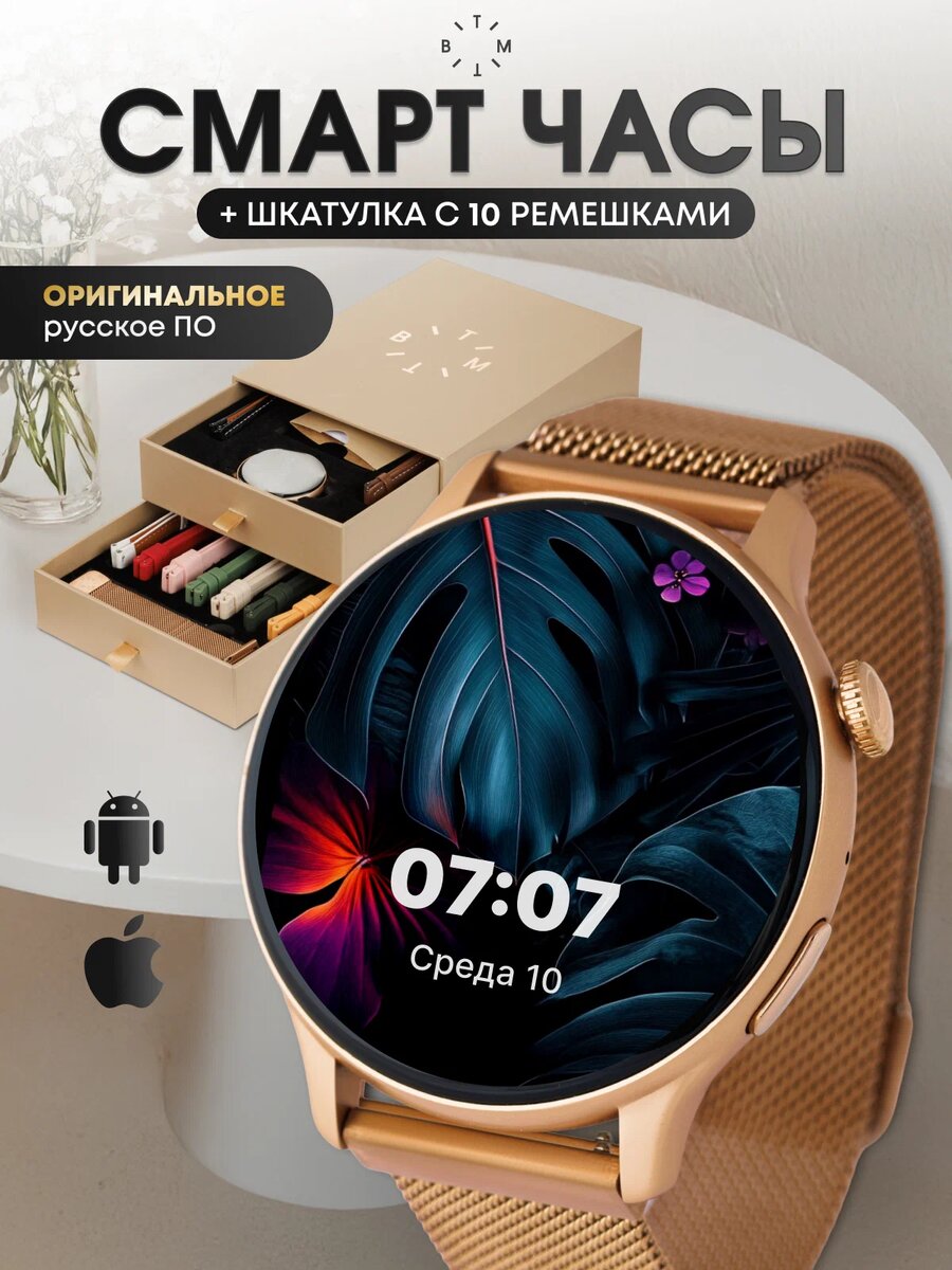 Реклама. ООО «Яндекс Маркет», ИНН 9704254424; erid: 5jtCeReNx12oajxS2bwUiXF