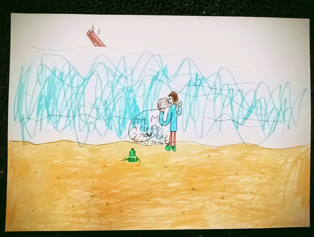 Интересная история! Рисунок Лидии.