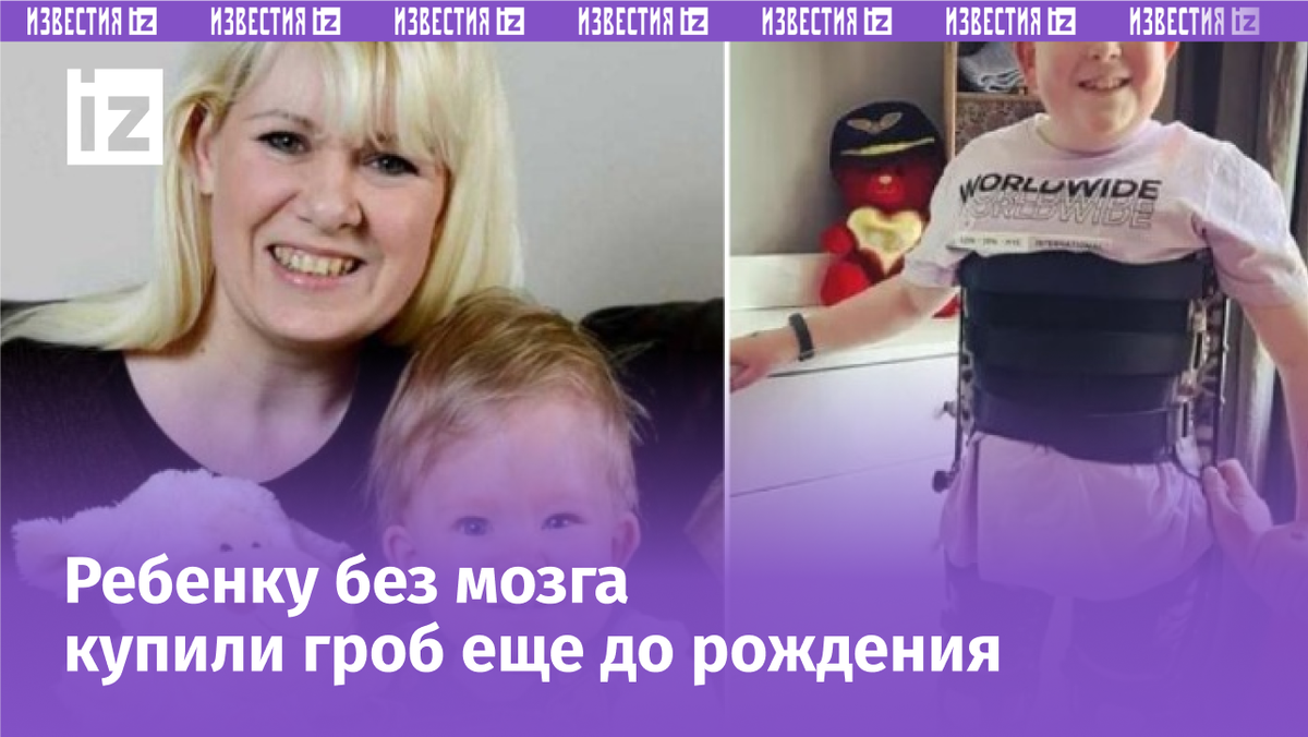 Фото с сайта Пятого канала