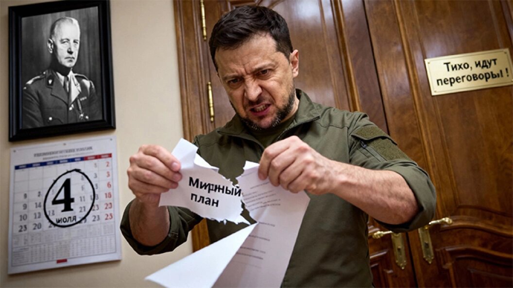    Коллаж Царьграда.