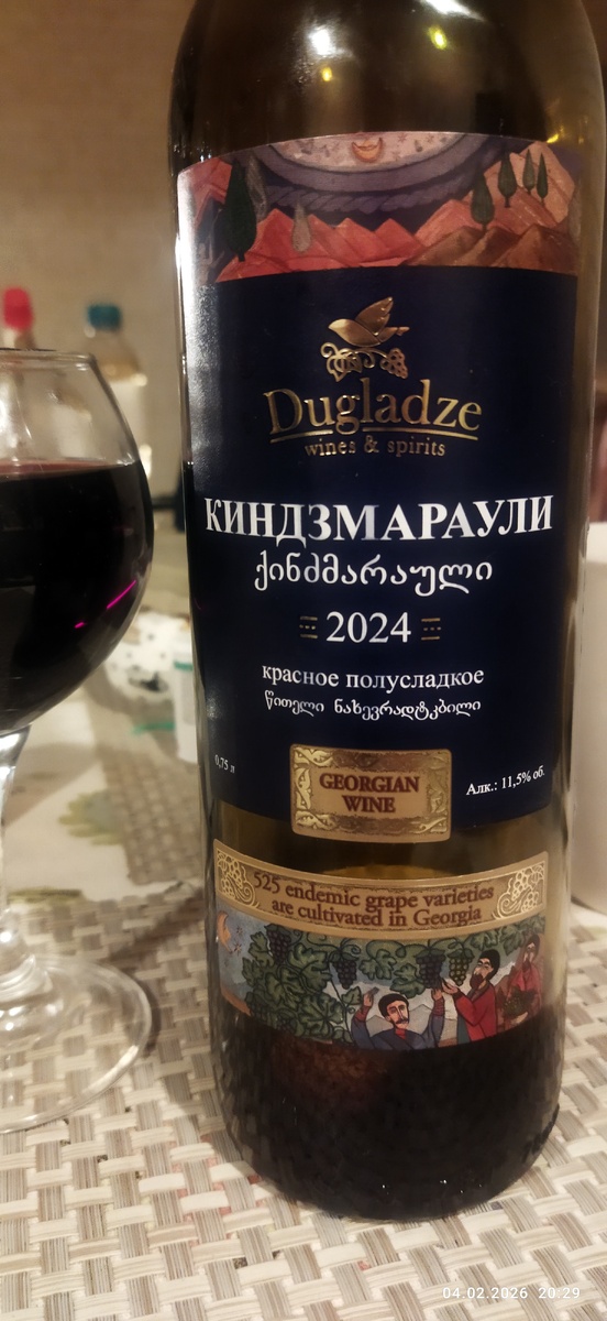 Фото моё, гости приезжали