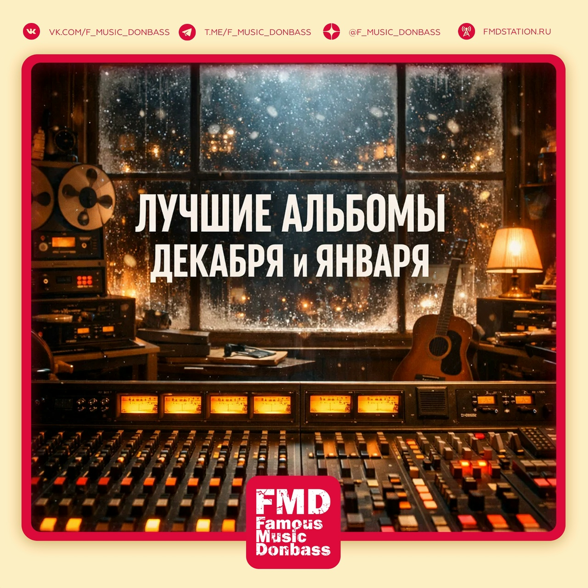 Выбор редакции