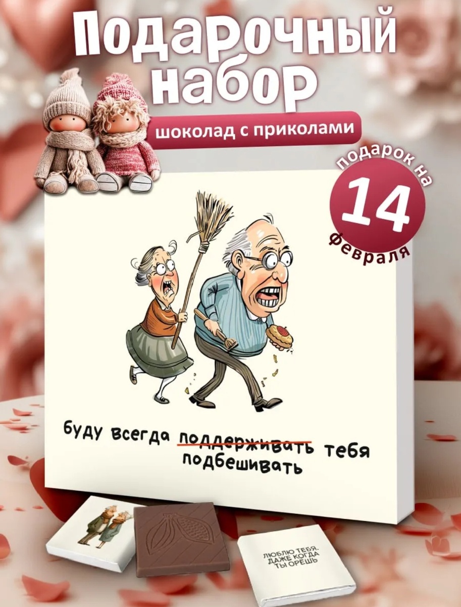 Скрин из приложения wb