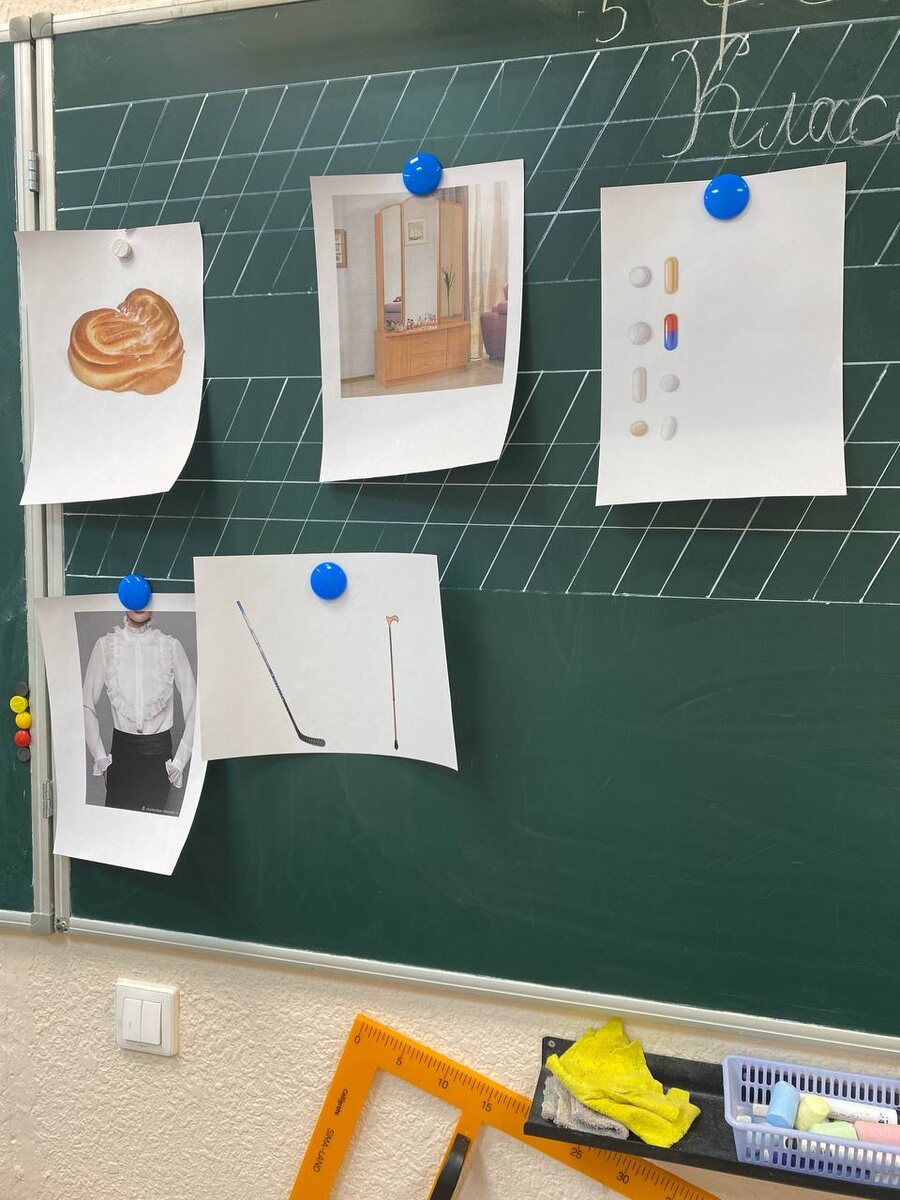 Плюшка, трюмо, пилюли, рюшка, клюшка и клюка. Угадайте, какую букву мы изучали? 