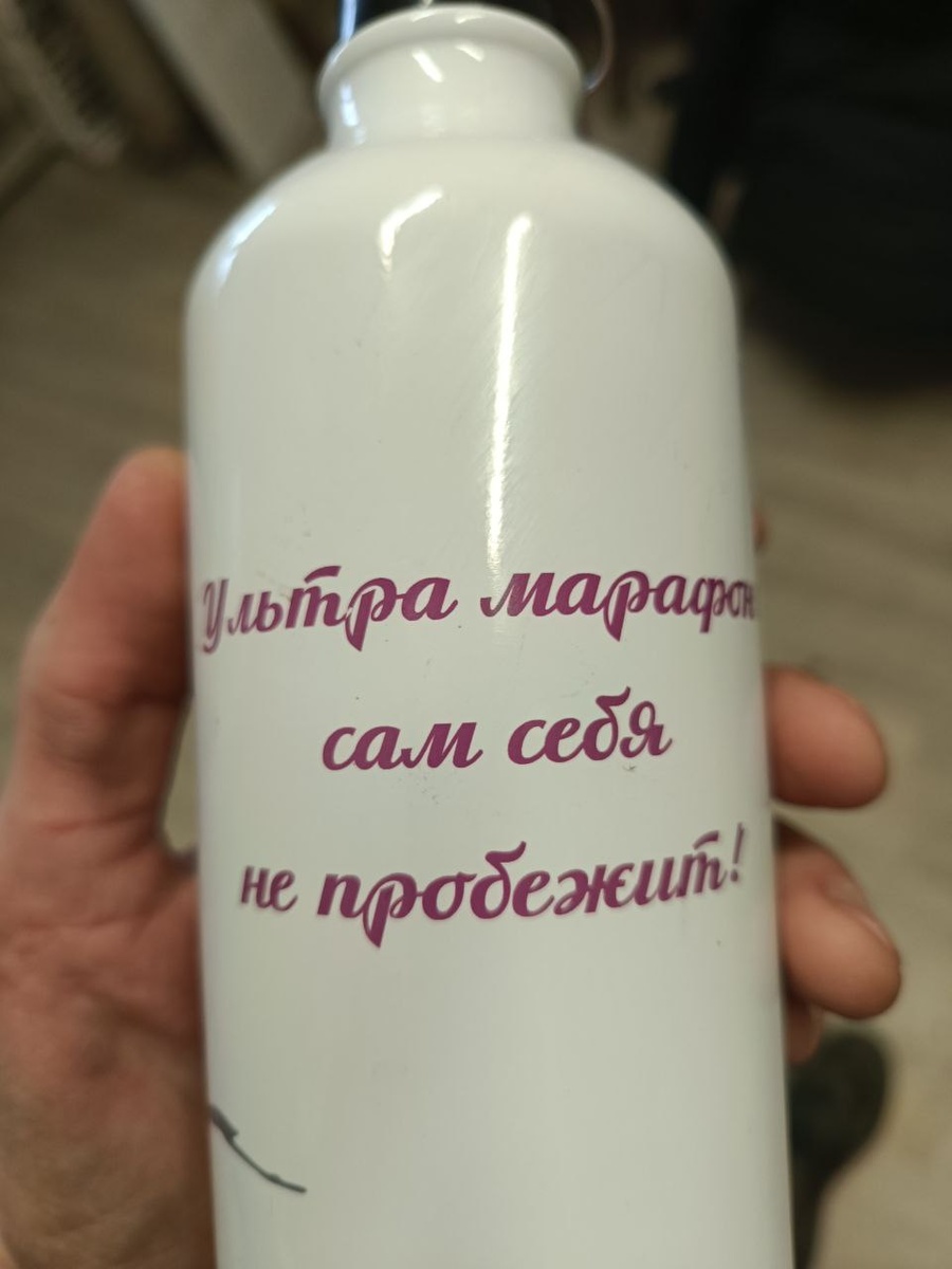 Из этой бутылочки-мотивашки я воду пью на работе. Вика подарила) 