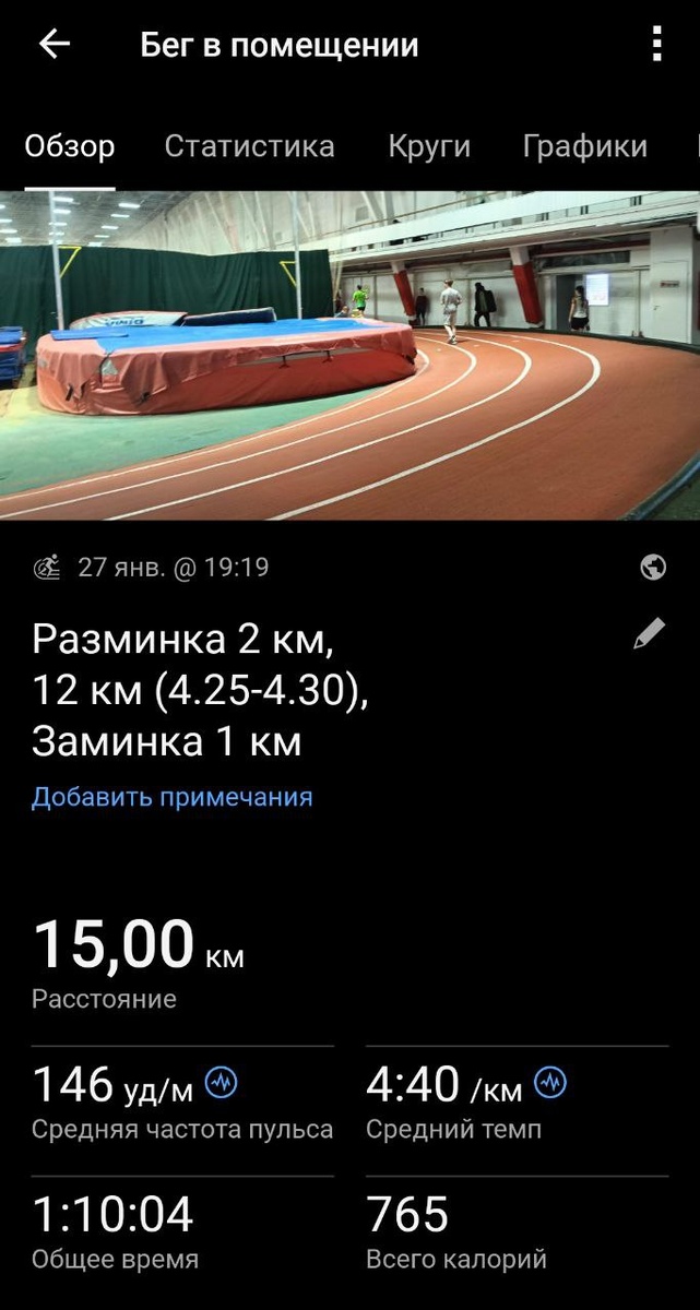 Одна из последних работ перед ультрамарафоном.