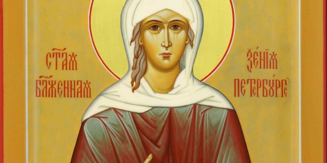 Записки на праздник