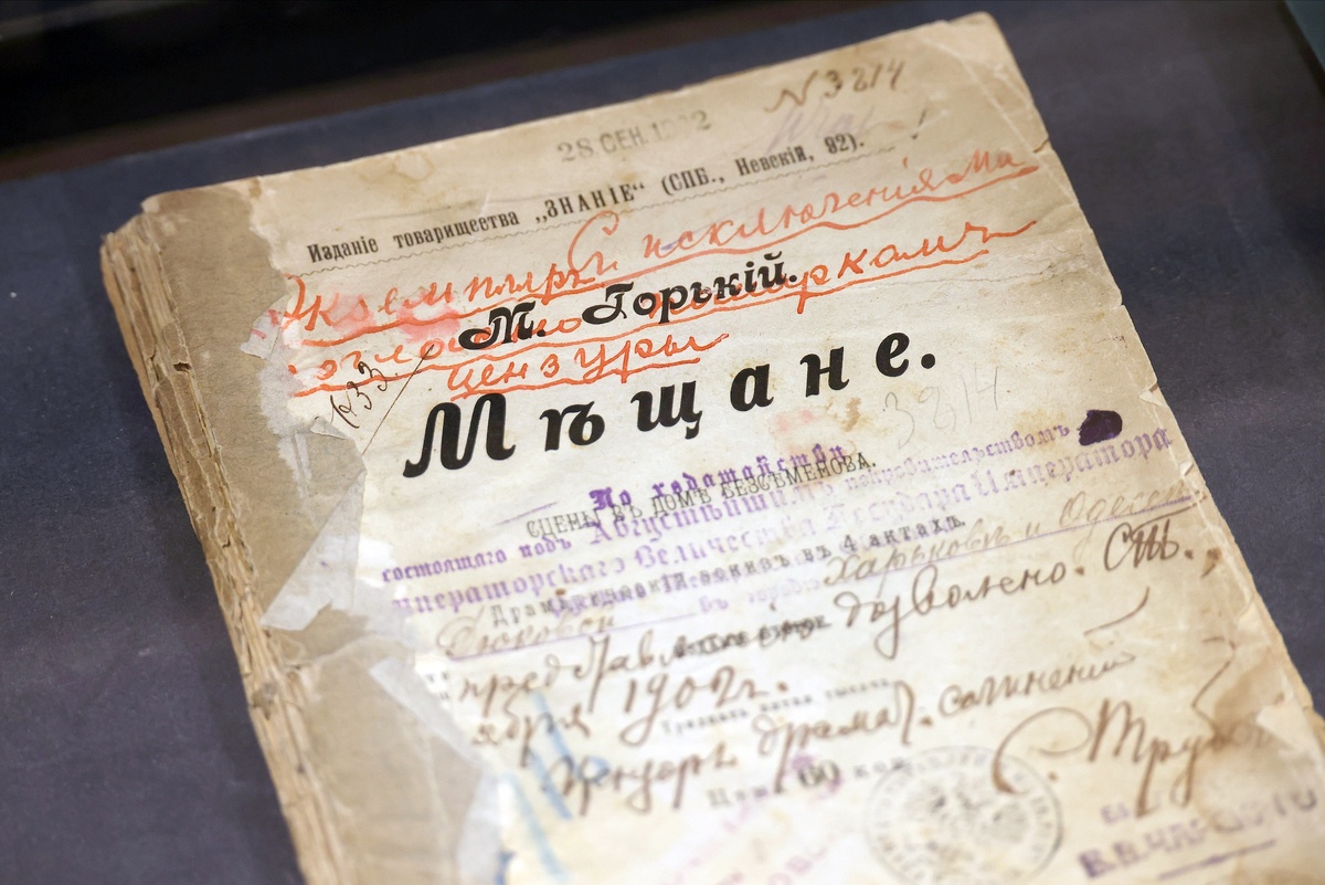    Аркадий Колыбалов/ РГ