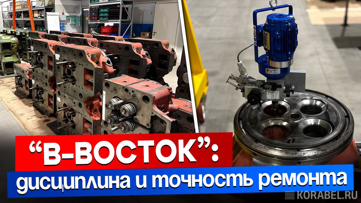 Фото: Корабел.ру  📷
