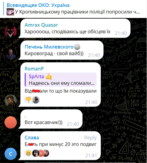    В Кропивницком гражданин порадовал сограждан, показав полиции свой половой орган вместо документов