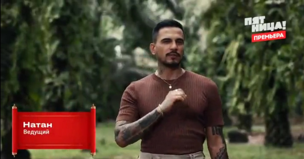 Последний шеф. Серия 04.02.2026