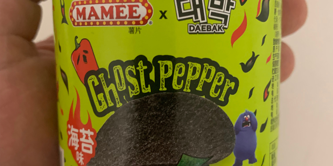 Острые чипсы с перцем Призрак.