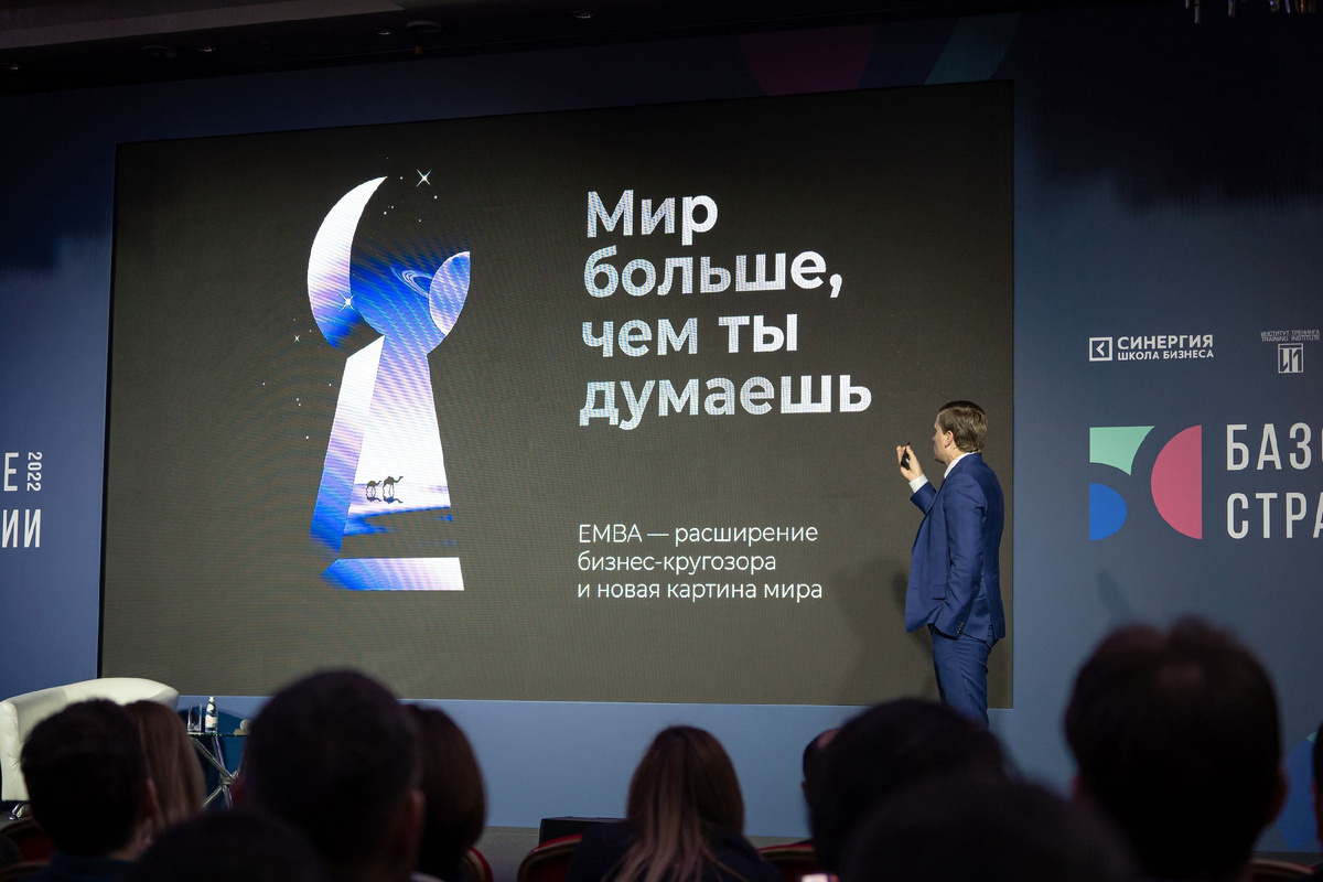 Фото взято на сайте организатора мероприятия