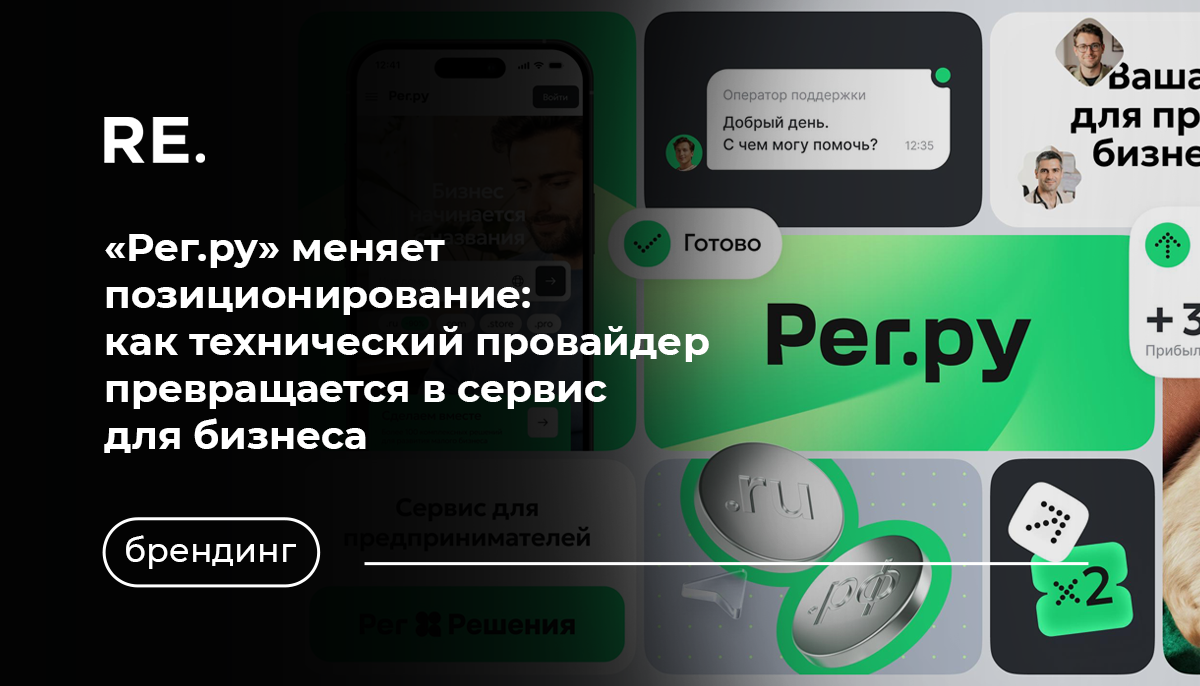 Фото: https://adindex.ru/news/design/2026/01/26/341955.phtml