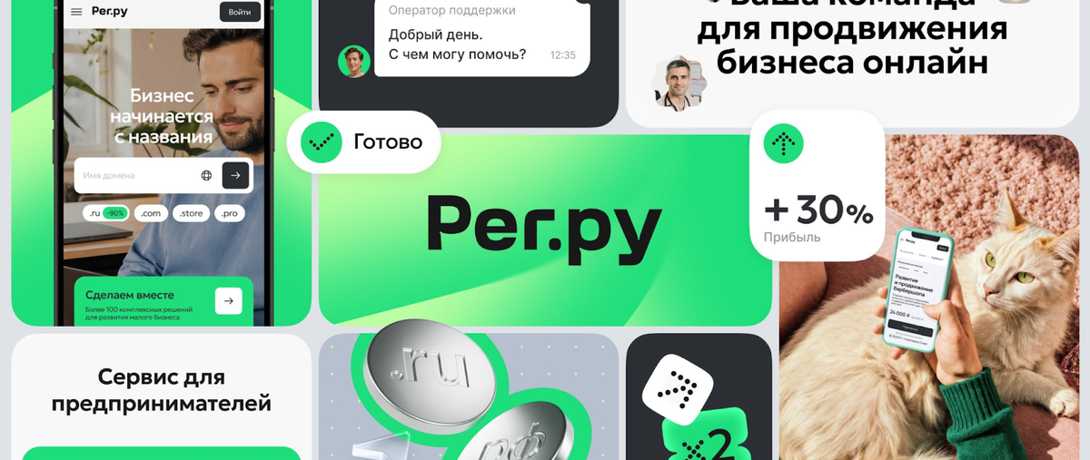 Фото: https://adindex.ru/news/design/2026/01/26/341955.phtml