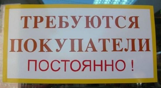 Картинка из сети Интернет