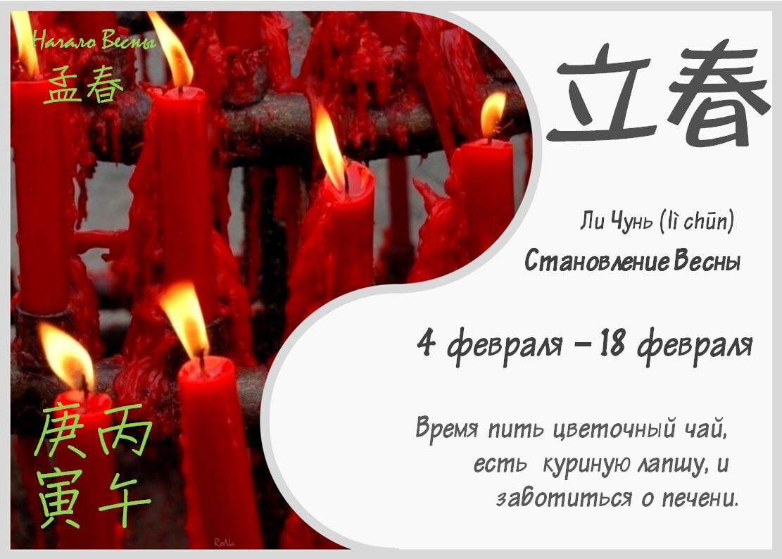 Громница