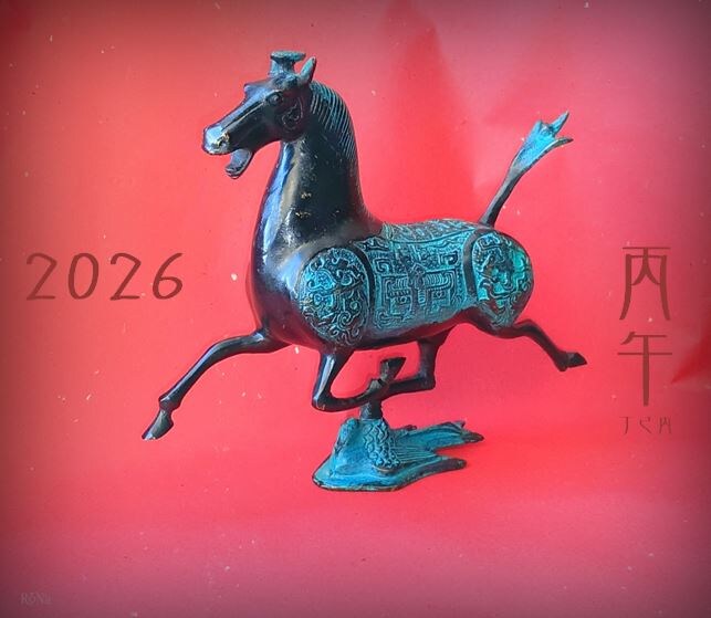 Год Огненной Лошади (丙午)