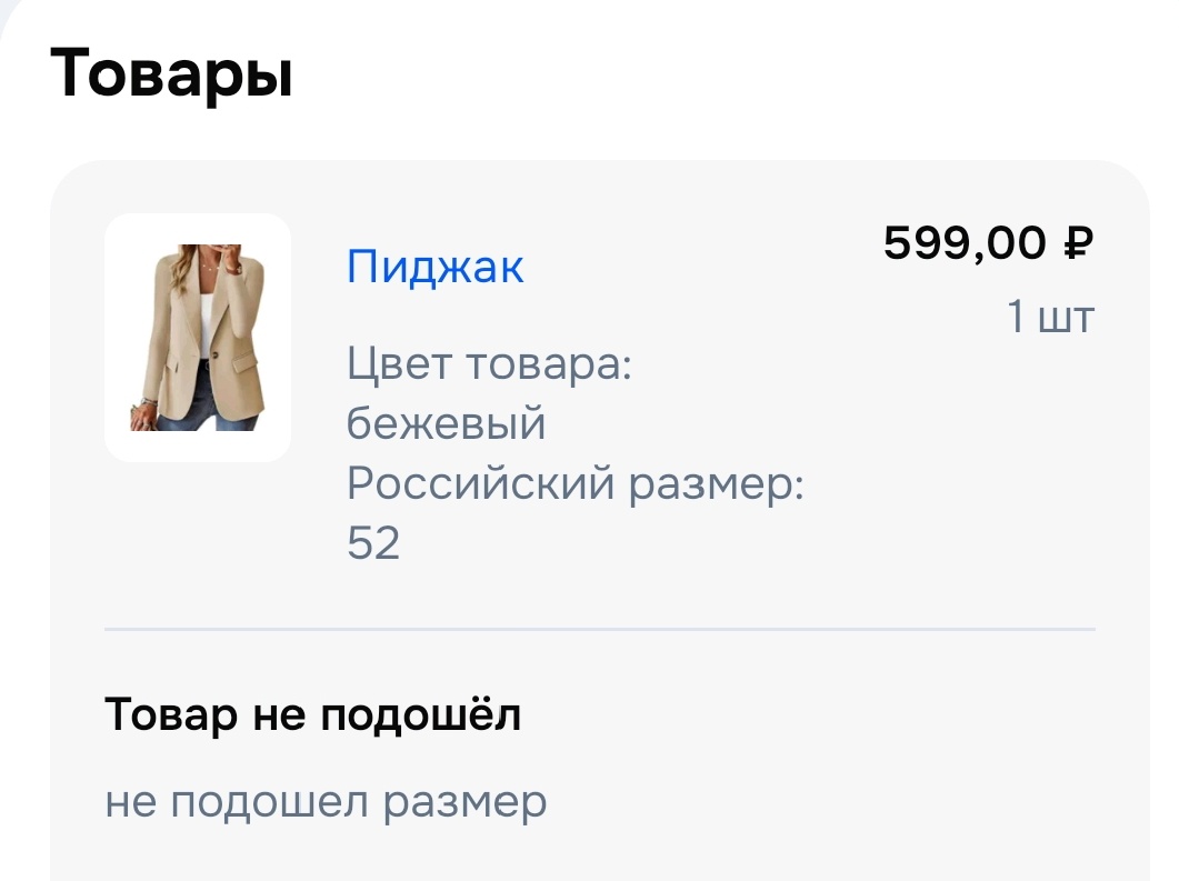 Скрин из профиля.