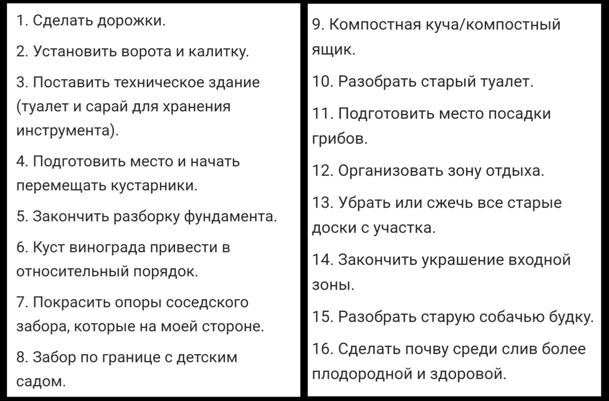 Выдержка из статьи