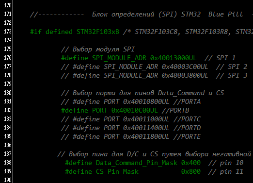 Настройки в Display_Lib.h