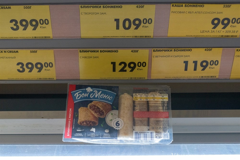 фото с ценой