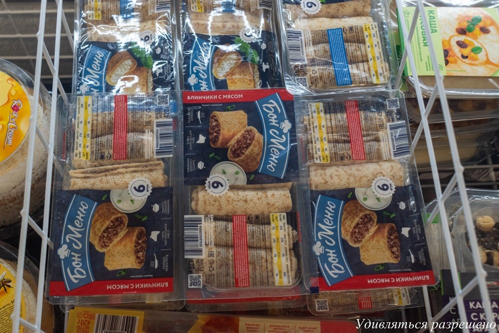 в морозилке