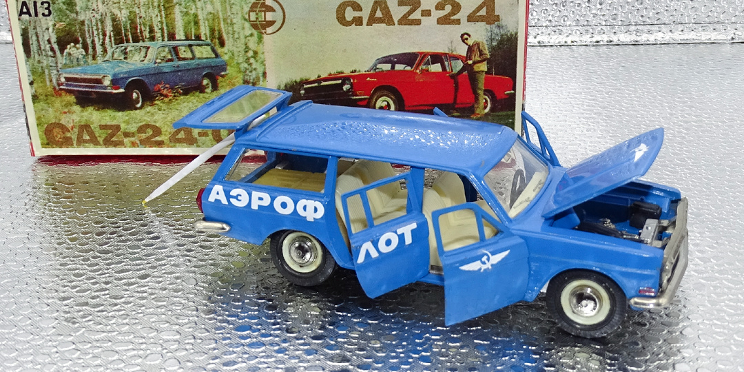 ГАЗ-24-02 «Волга» Аэрофлот: автомобиль аэродромной службы. Воссоздание редкой саратовской модели (м. 1:43) из каталога 1981 года
