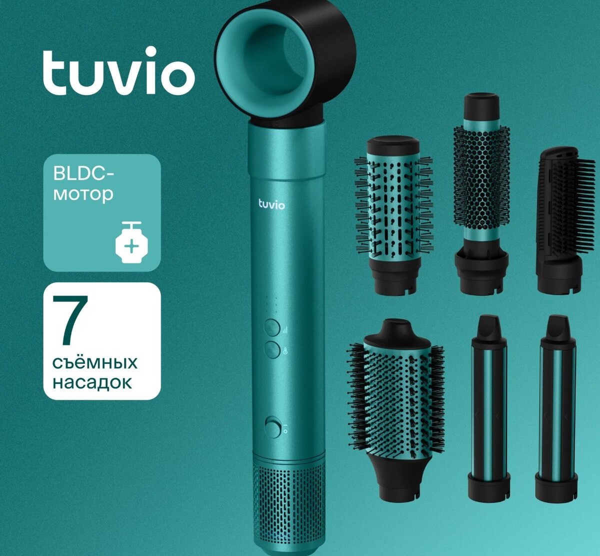 Tuvio HBI1413