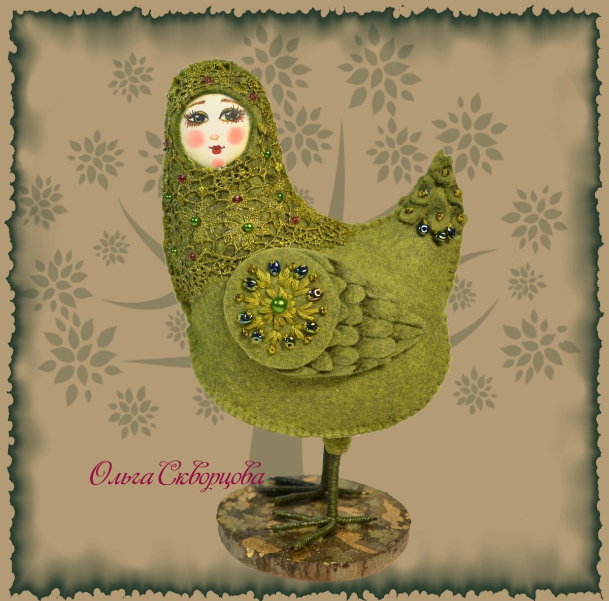 " Птица лесная "