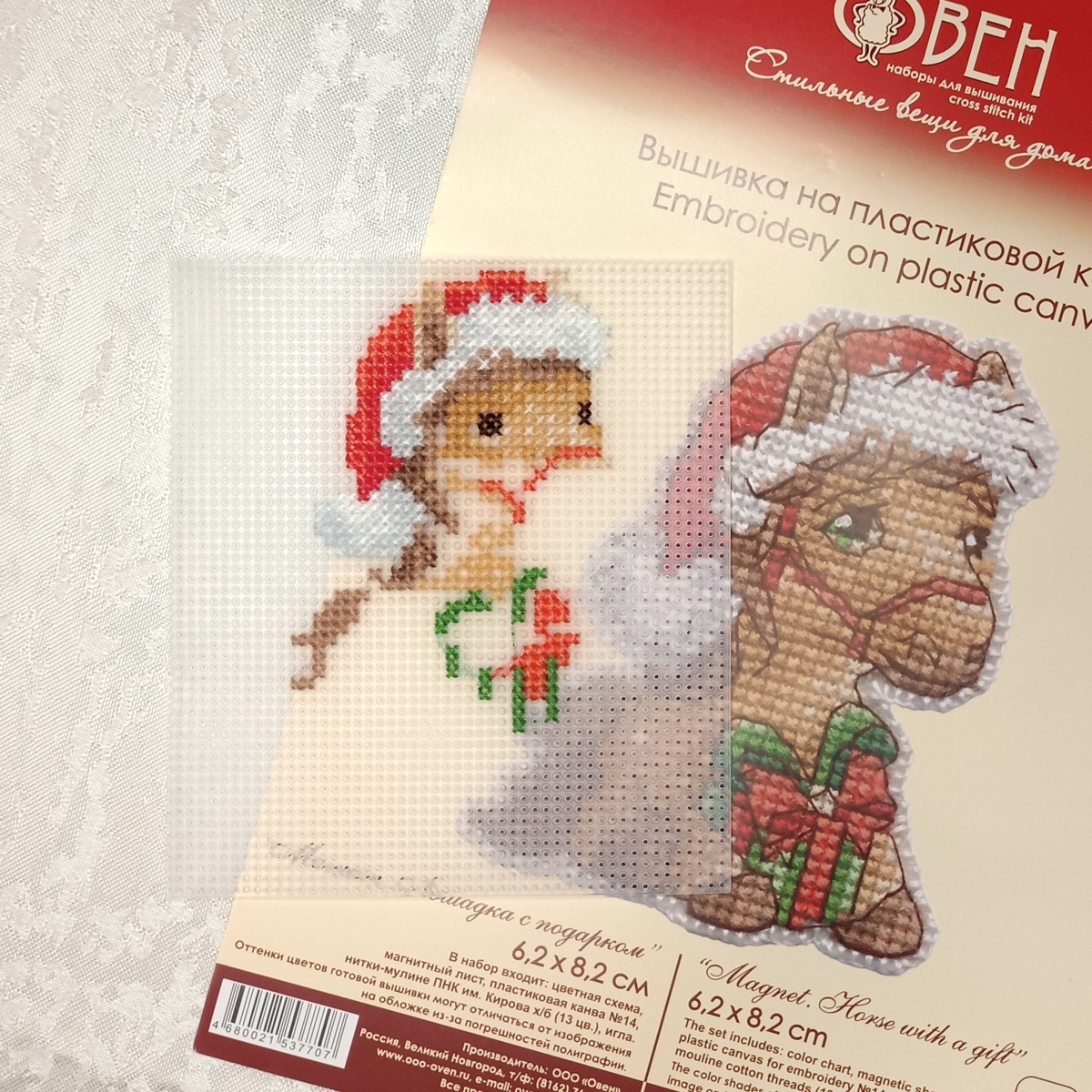 Прогресс по магнитику с лошадкой