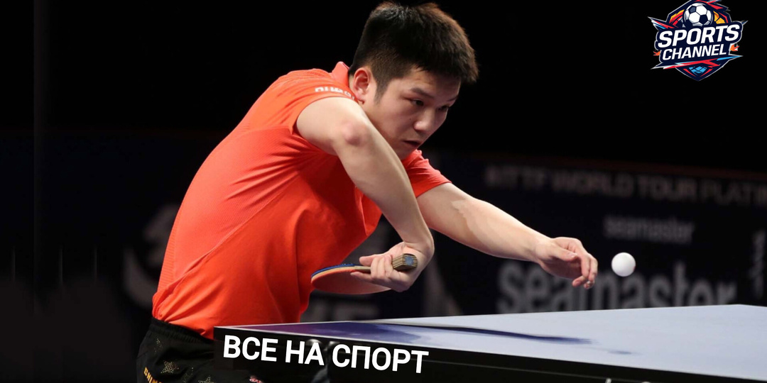 "БАНАН" КАК У ФАН ЧЖЭНЬДУНА: