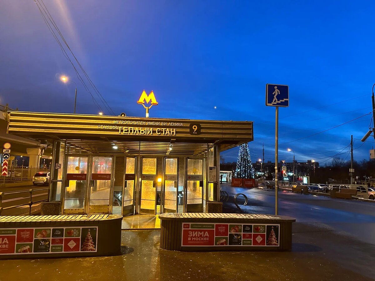 Автор фото: Алексей Торгашев