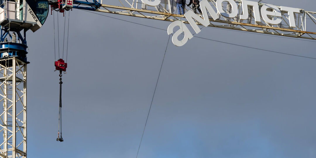 «Самолет» обратился за господдержкой после выплаты 15,2 млрд рублей