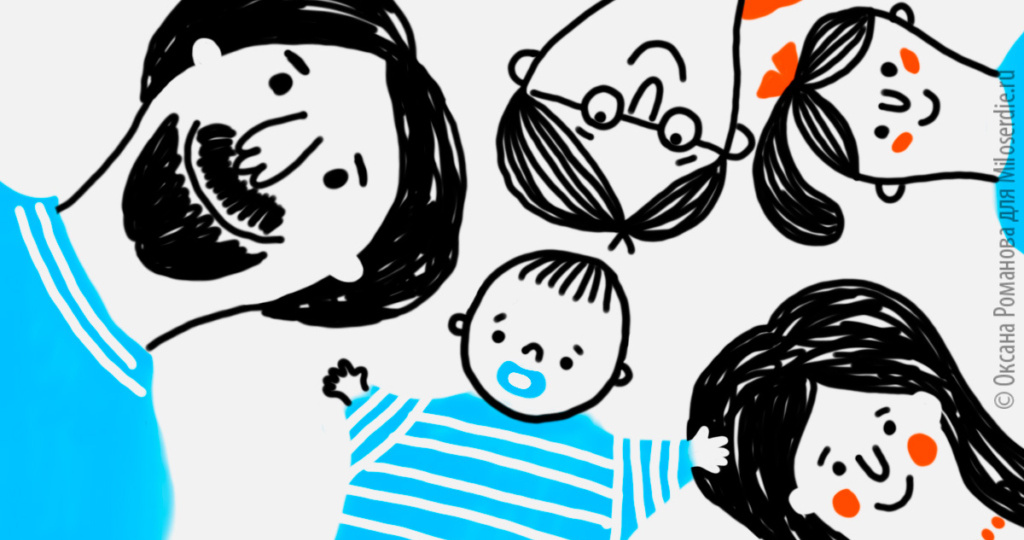 Многодетные в России: их почти 3 миллиона семей, но о них все еще мало что известно