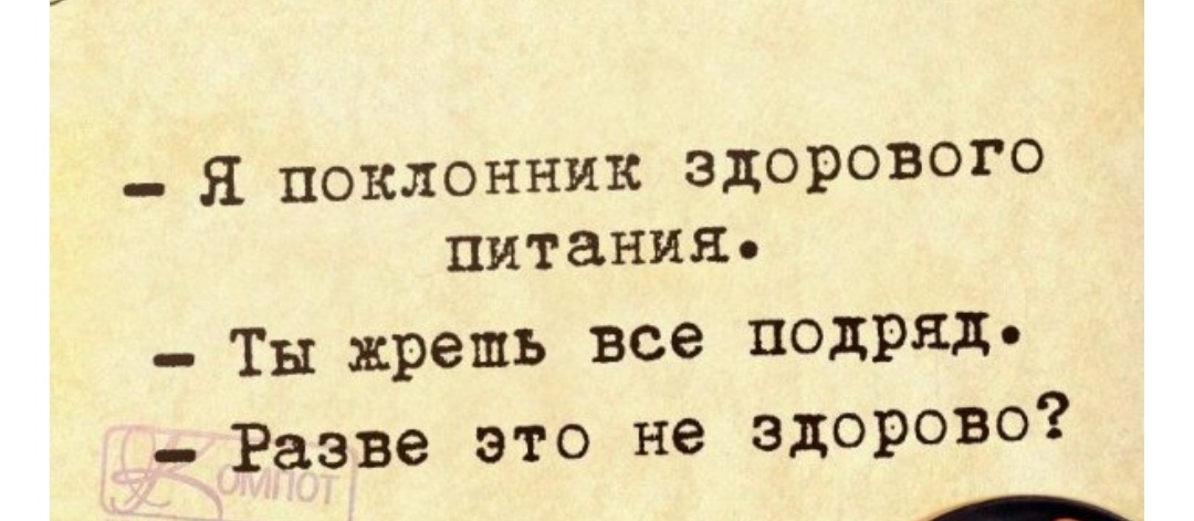 Из тнтернета