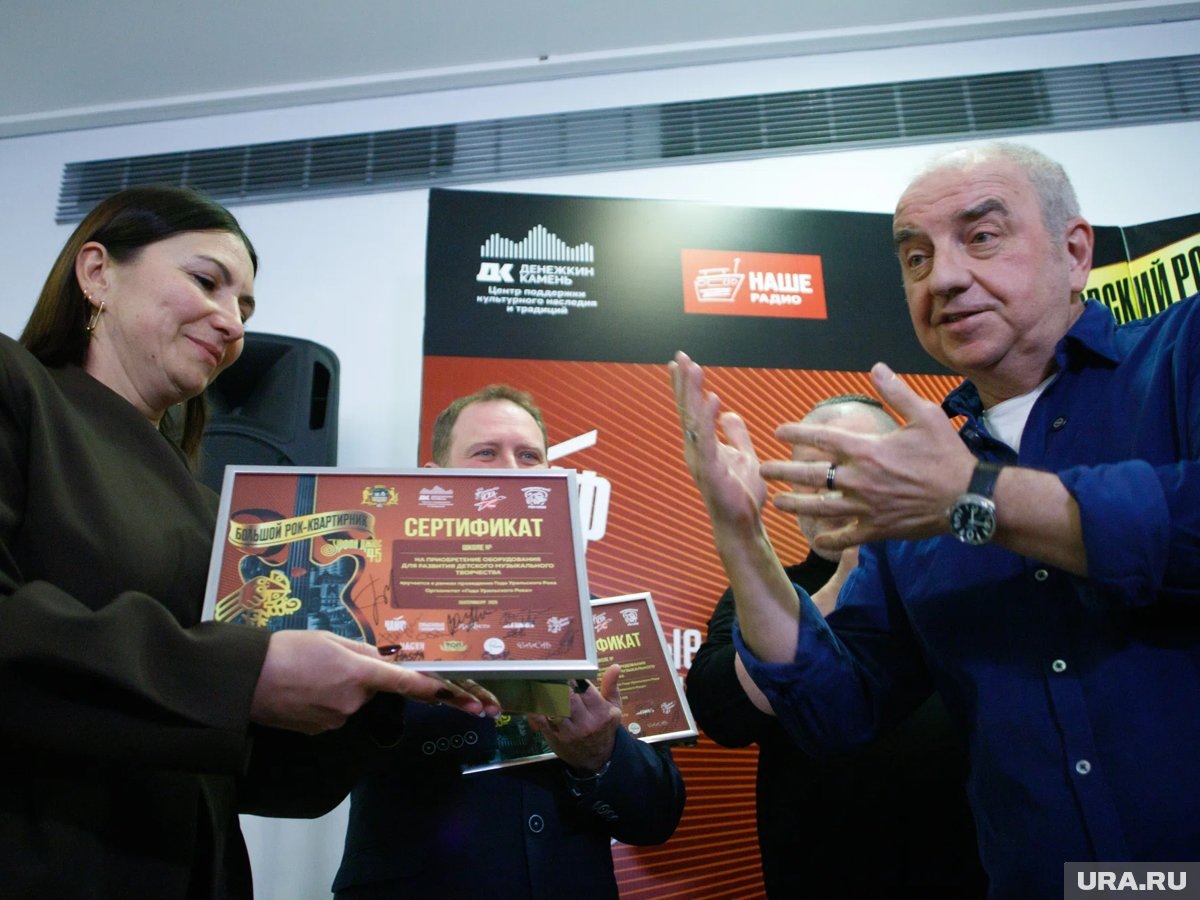    Минувший концерт был благотворительным