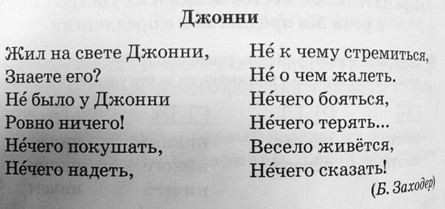 🎸 тронуло до глубины души...