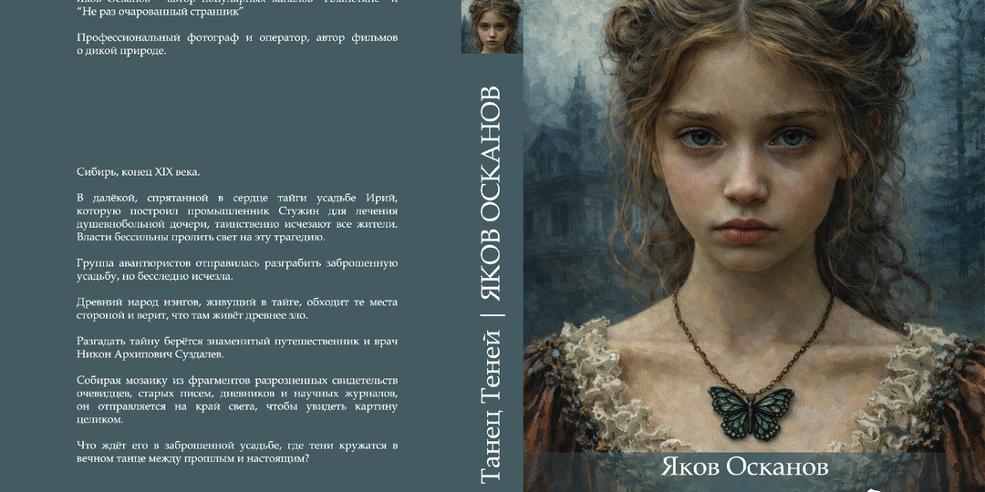 Поздравьте меня с первой книгой 😉